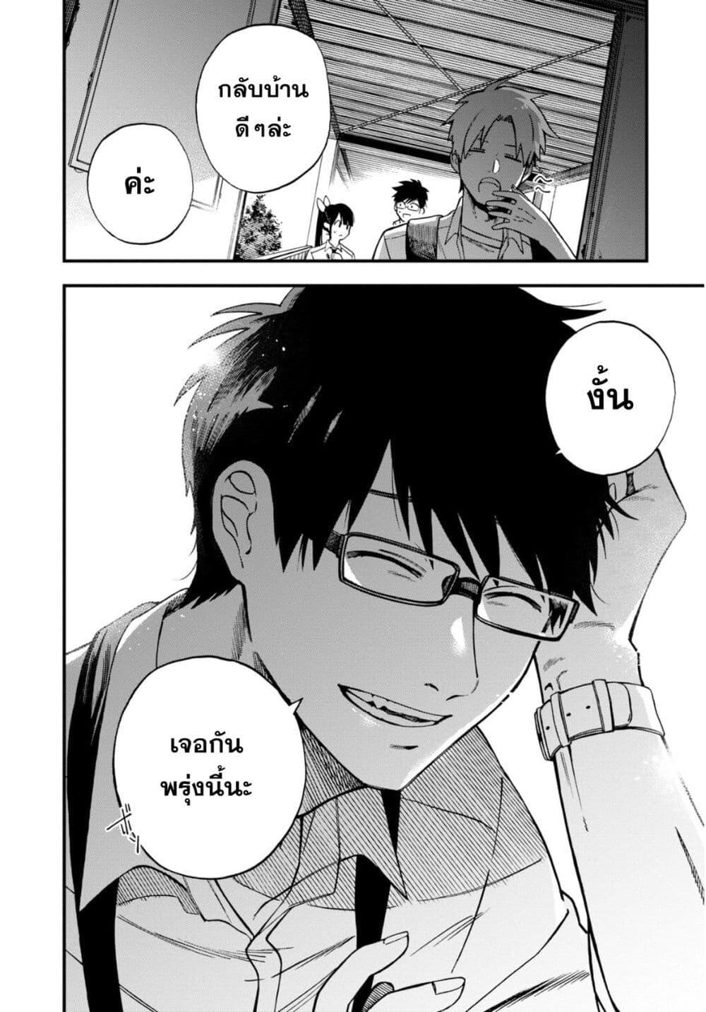 Manga-lc-com อ่านมังงะ อ่านการ์ตูน ออนไลน์ ฟรี Oshite Dame nara Oshite miro! ตอนที่ 1 2 3 4 5 6 7 8 9 10 11 12 13 14 ฟรี ไม่มีโฆษณา Manga-lc - อ่าน มังงะ อ่าน การ์ตูน ออนไลน์ อ่านมังงะ ฟรี