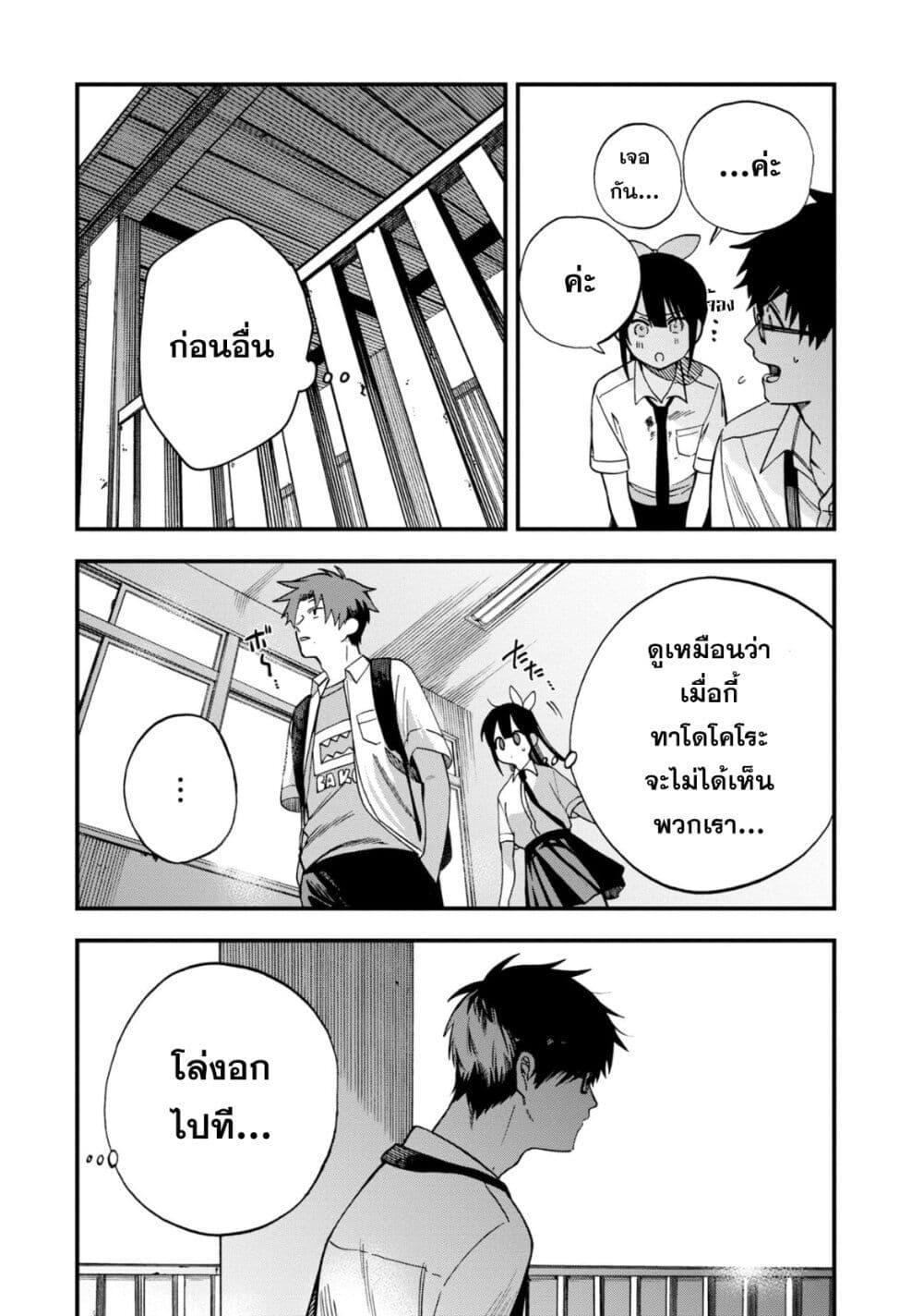 Manga-lc-com อ่านมังงะ อ่านการ์ตูน ออนไลน์ ฟรี Oshite Dame nara Oshite miro! ตอนที่ 1 2 3 4 5 6 7 8 9 10 11 12 13 14 ฟรี ไม่มีโฆษณา Manga-lc - อ่าน มังงะ อ่าน การ์ตูน ออนไลน์ อ่านมังงะ ฟรี