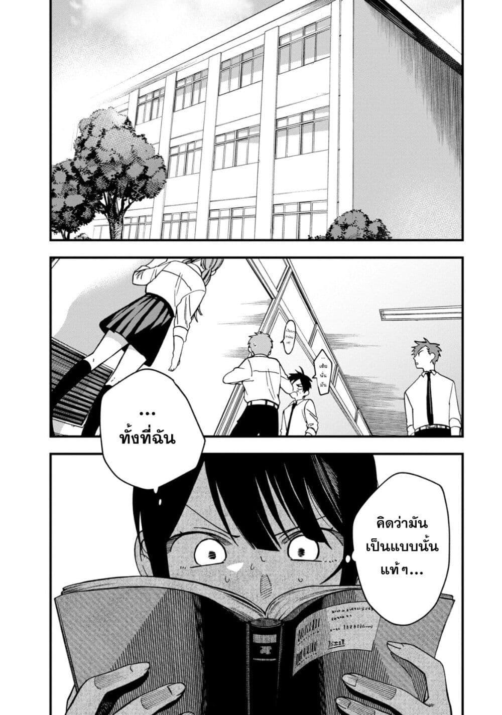 Manga-lc-com อ่านมังงะ อ่านการ์ตูน ออนไลน์ ฟรี Oshite Dame nara Oshite miro! ตอนที่ 1 2 3 4 5 6 7 8 9 10 11 12 13 14 ฟรี ไม่มีโฆษณา Manga-lc - อ่าน มังงะ อ่าน การ์ตูน ออนไลน์ อ่านมังงะ ฟรี