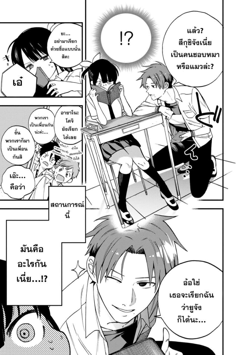 Manga-lc-com อ่านมังงะ อ่านการ์ตูน ออนไลน์ ฟรี Oshite Dame nara Oshite miro! ตอนที่ 1 2 3 4 5 6 7 8 9 10 11 12 13 14 ฟรี ไม่มีโฆษณา Manga-lc - อ่าน มังงะ อ่าน การ์ตูน ออนไลน์ อ่านมังงะ ฟรี