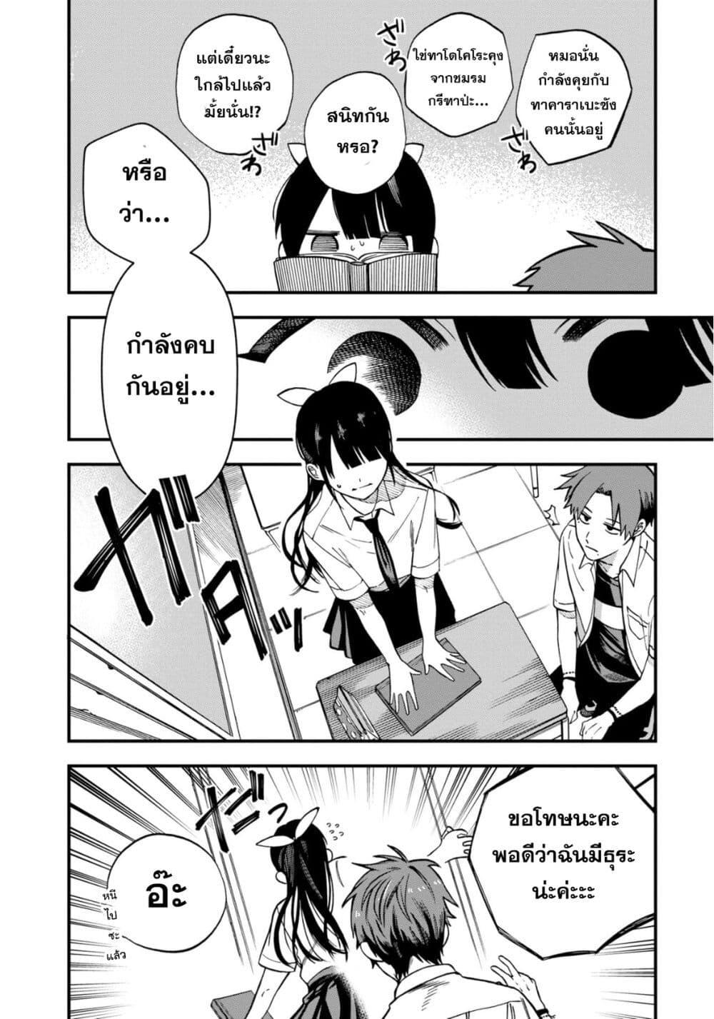 Manga-lc-com อ่านมังงะ อ่านการ์ตูน ออนไลน์ ฟรี Oshite Dame nara Oshite miro! ตอนที่ 1 2 3 4 5 6 7 8 9 10 11 12 13 14 ฟรี ไม่มีโฆษณา Manga-lc - อ่าน มังงะ อ่าน การ์ตูน ออนไลน์ อ่านมังงะ ฟรี
