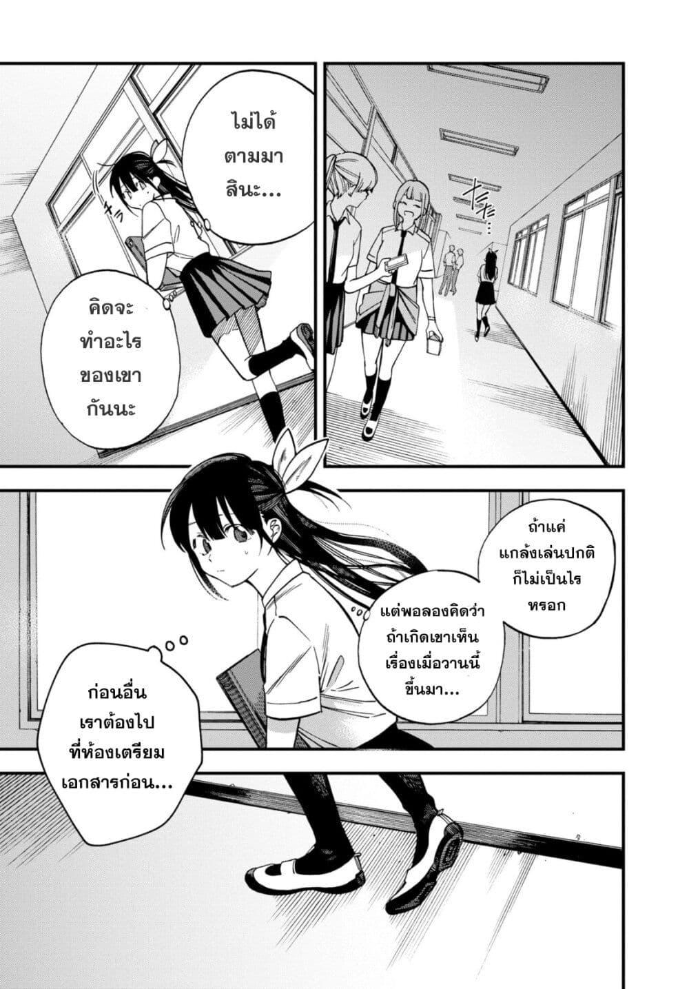 Manga-lc-com อ่านมังงะ อ่านการ์ตูน ออนไลน์ ฟรี Oshite Dame nara Oshite miro! ตอนที่ 1 2 3 4 5 6 7 8 9 10 11 12 13 14 ฟรี ไม่มีโฆษณา Manga-lc - อ่าน มังงะ อ่าน การ์ตูน ออนไลน์ อ่านมังงะ ฟรี