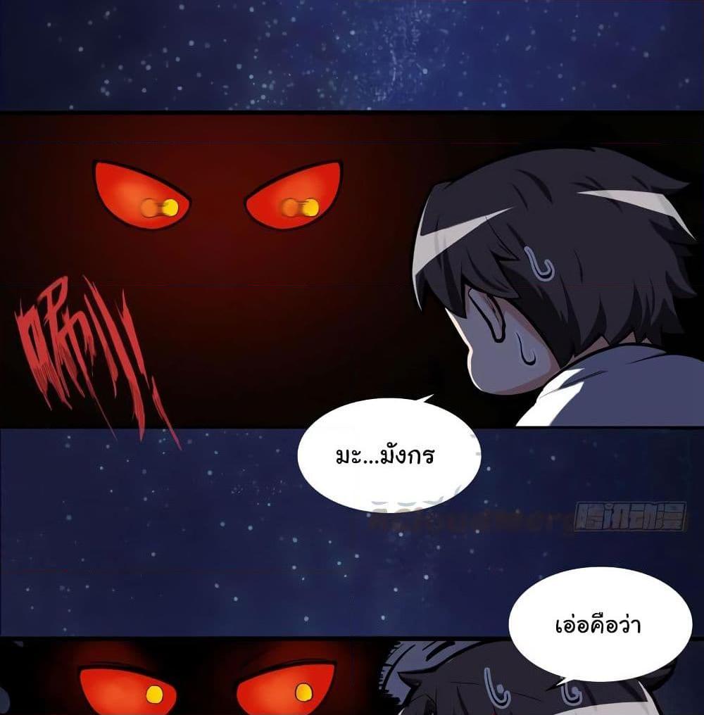 Manga-lc-com อ่านมังงะ อ่านการ์ตูน ออนไลน์ ฟรี Peerless Doctor in the City ตอนที่ 1 2 3 4 5 6 7 8 9 10 11 12 13 14 ฟรี ไม่มีโฆษณา Manga-lc - อ่าน มังงะ อ่าน การ์ตูน ออนไลน์ อ่านมังงะ ฟรี