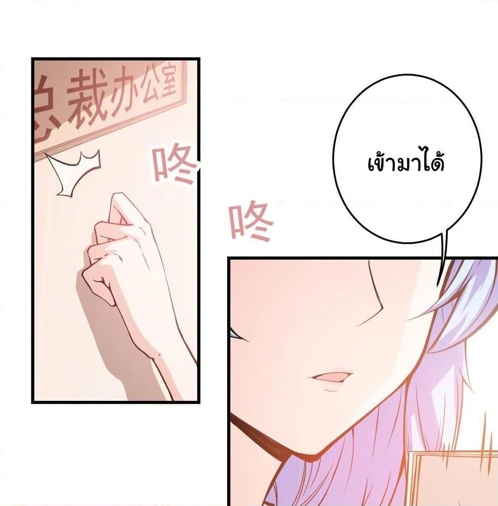 Manga-lc-com อ่านมังงะ อ่านการ์ตูน ออนไลน์ ฟรี Peerless Doctor in the City ตอนที่ 1 2 3 4 5 6 7 8 9 10 11 12 13 14 ฟรี ไม่มีโฆษณา Manga-lc - อ่าน มังงะ อ่าน การ์ตูน ออนไลน์ อ่านมังงะ ฟรี