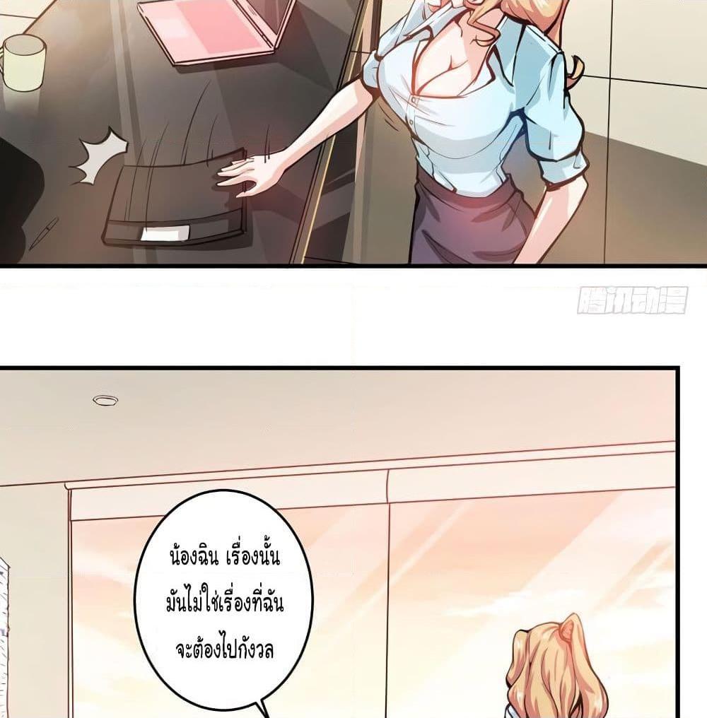 Manga-lc-com อ่านมังงะ อ่านการ์ตูน ออนไลน์ ฟรี Peerless Doctor in the City ตอนที่ 1 2 3 4 5 6 7 8 9 10 11 12 13 14 ฟรี ไม่มีโฆษณา Manga-lc - อ่าน มังงะ อ่าน การ์ตูน ออนไลน์ อ่านมังงะ ฟรี