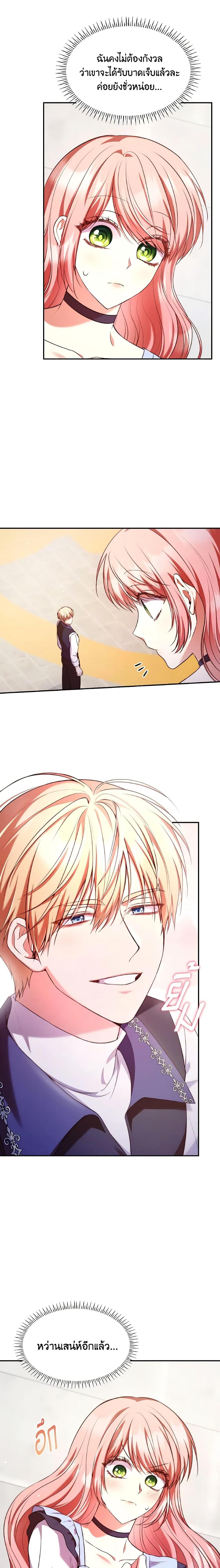 Manga-lc-com อ่านมังงะ อ่านการ์ตูน ออนไลน์ ฟรี I’m a Villainess But I Became a Mother ตอนที่ 1 2 3 4 5 6 7 8 9 10 11 12 13 14 ฟรี ไม่มีโฆษณา Manga-lc - อ่าน มังงะ อ่าน การ์ตูน ออนไลน์ อ่านมังงะ ฟรี