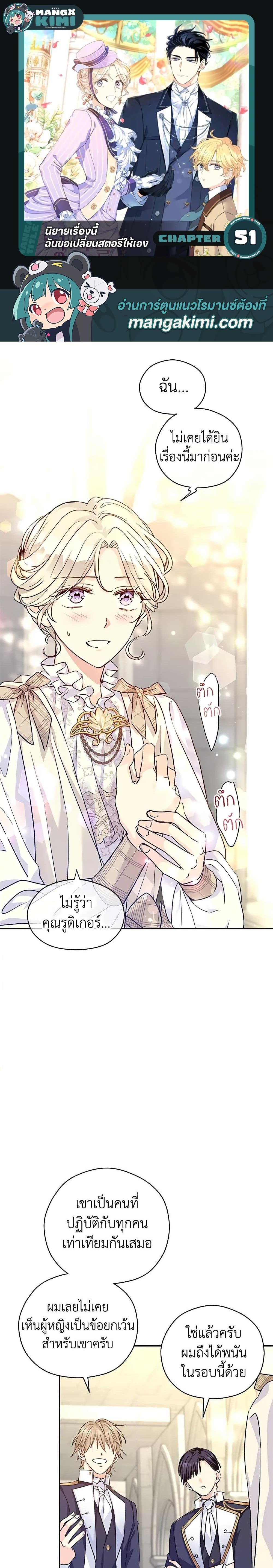 Manga-lc-com อ่านมังงะ อ่านการ์ตูน ออนไลน์ ฟรี I Will Change The Genre ตอนที่ 1 2 3 4 5 6 7 8 9 10 11 12 13 14 ฟรี ไม่มีโฆษณา Manga-lc - อ่าน มังงะ อ่าน การ์ตูน ออนไลน์ อ่านมังงะ ฟรี