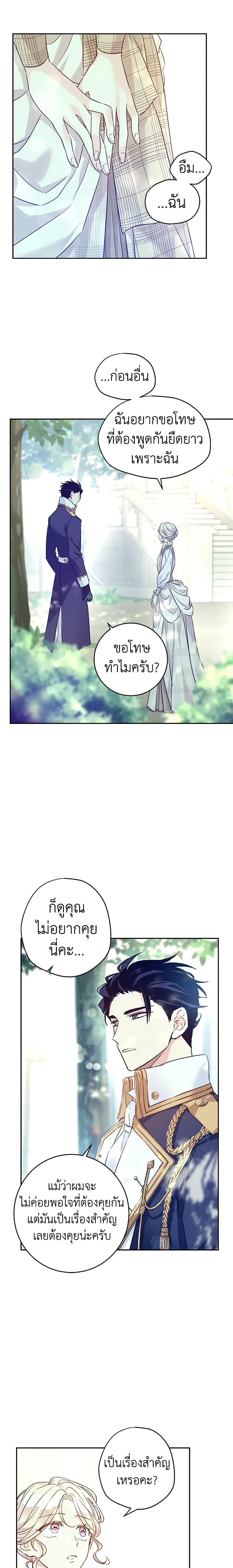 Manga-lc-com อ่านมังงะ อ่านการ์ตูน ออนไลน์ ฟรี I Will Change The Genre ตอนที่ 1 2 3 4 5 6 7 8 9 10 11 12 13 14 ฟรี ไม่มีโฆษณา Manga-lc - อ่าน มังงะ อ่าน การ์ตูน ออนไลน์ อ่านมังงะ ฟรี