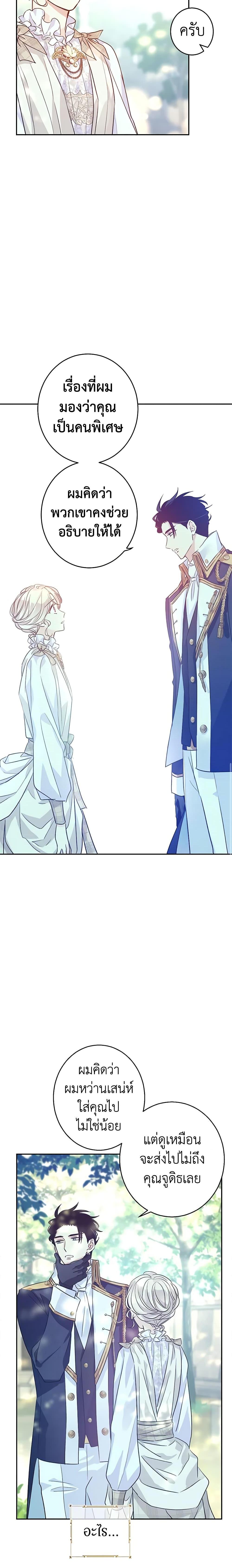 Manga-lc-com อ่านมังงะ อ่านการ์ตูน ออนไลน์ ฟรี I Will Change The Genre ตอนที่ 1 2 3 4 5 6 7 8 9 10 11 12 13 14 ฟรี ไม่มีโฆษณา Manga-lc - อ่าน มังงะ อ่าน การ์ตูน ออนไลน์ อ่านมังงะ ฟรี