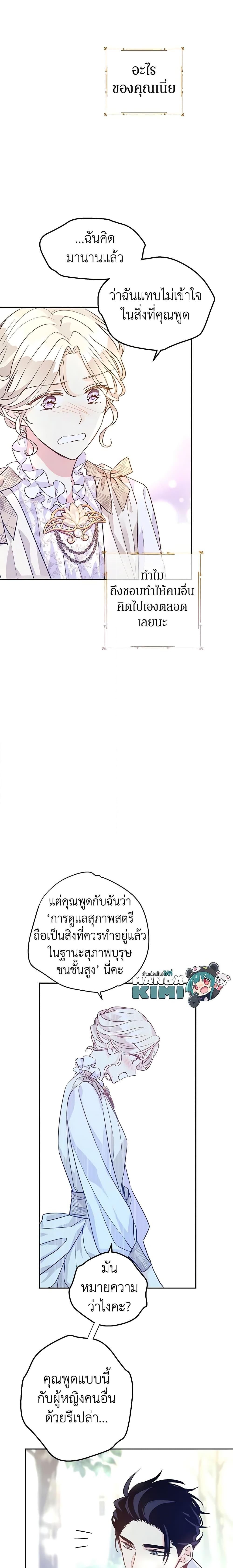 Manga-lc-com อ่านมังงะ อ่านการ์ตูน ออนไลน์ ฟรี I Will Change The Genre ตอนที่ 1 2 3 4 5 6 7 8 9 10 11 12 13 14 ฟรี ไม่มีโฆษณา Manga-lc - อ่าน มังงะ อ่าน การ์ตูน ออนไลน์ อ่านมังงะ ฟรี