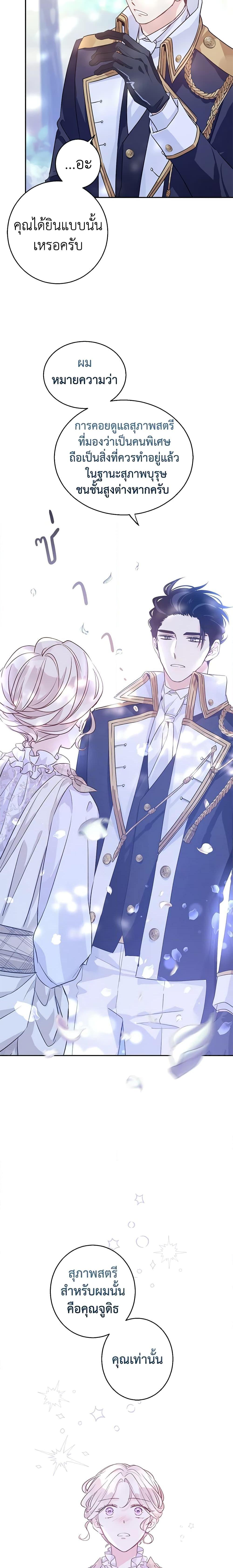 Manga-lc-com อ่านมังงะ อ่านการ์ตูน ออนไลน์ ฟรี I Will Change The Genre ตอนที่ 1 2 3 4 5 6 7 8 9 10 11 12 13 14 ฟรี ไม่มีโฆษณา Manga-lc - อ่าน มังงะ อ่าน การ์ตูน ออนไลน์ อ่านมังงะ ฟรี