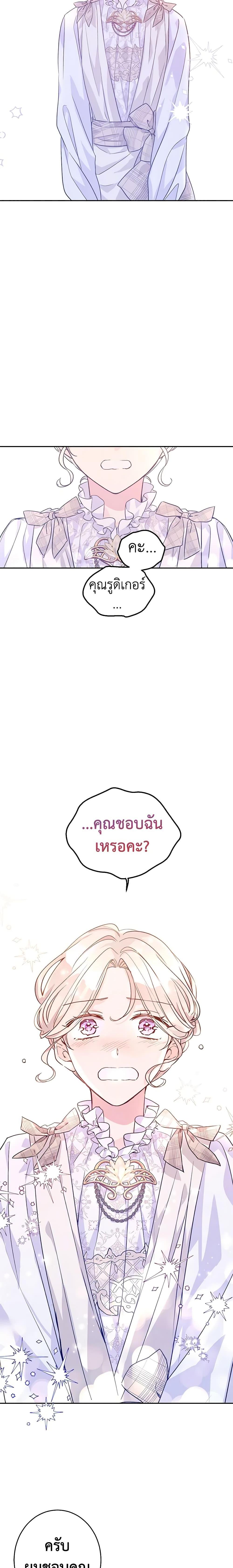 Manga-lc-com อ่านมังงะ อ่านการ์ตูน ออนไลน์ ฟรี I Will Change The Genre ตอนที่ 1 2 3 4 5 6 7 8 9 10 11 12 13 14 ฟรี ไม่มีโฆษณา Manga-lc - อ่าน มังงะ อ่าน การ์ตูน ออนไลน์ อ่านมังงะ ฟรี