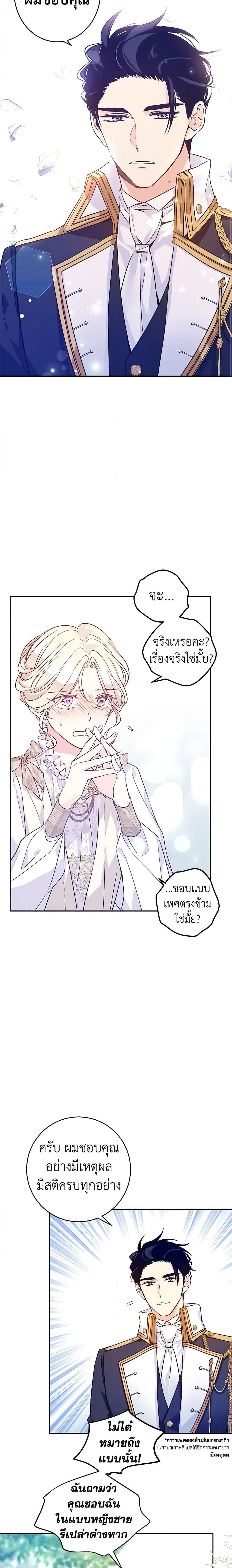 Manga-lc-com อ่านมังงะ อ่านการ์ตูน ออนไลน์ ฟรี I Will Change The Genre ตอนที่ 1 2 3 4 5 6 7 8 9 10 11 12 13 14 ฟรี ไม่มีโฆษณา Manga-lc - อ่าน มังงะ อ่าน การ์ตูน ออนไลน์ อ่านมังงะ ฟรี