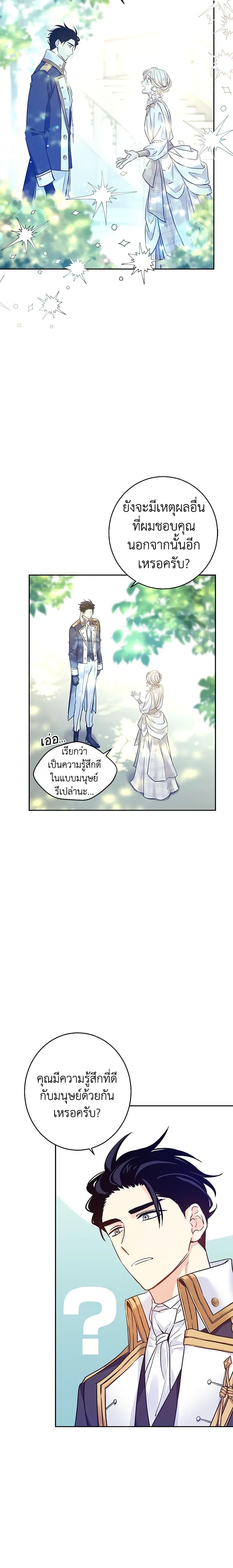 Manga-lc-com อ่านมังงะ อ่านการ์ตูน ออนไลน์ ฟรี I Will Change The Genre ตอนที่ 1 2 3 4 5 6 7 8 9 10 11 12 13 14 ฟรี ไม่มีโฆษณา Manga-lc - อ่าน มังงะ อ่าน การ์ตูน ออนไลน์ อ่านมังงะ ฟรี