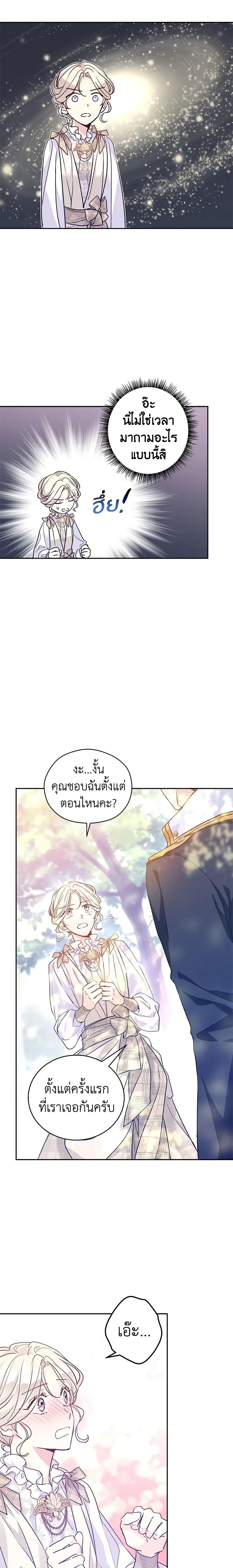 Manga-lc-com อ่านมังงะ อ่านการ์ตูน ออนไลน์ ฟรี I Will Change The Genre ตอนที่ 1 2 3 4 5 6 7 8 9 10 11 12 13 14 ฟรี ไม่มีโฆษณา Manga-lc - อ่าน มังงะ อ่าน การ์ตูน ออนไลน์ อ่านมังงะ ฟรี
