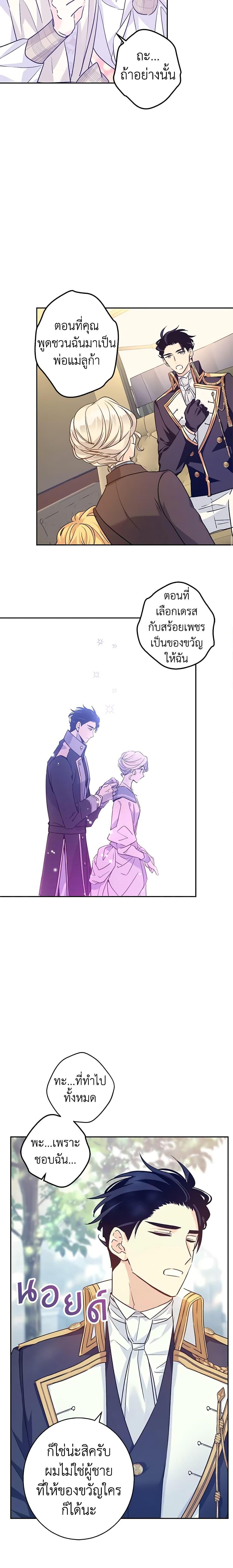 Manga-lc-com อ่านมังงะ อ่านการ์ตูน ออนไลน์ ฟรี I Will Change The Genre ตอนที่ 1 2 3 4 5 6 7 8 9 10 11 12 13 14 ฟรี ไม่มีโฆษณา Manga-lc - อ่าน มังงะ อ่าน การ์ตูน ออนไลน์ อ่านมังงะ ฟรี