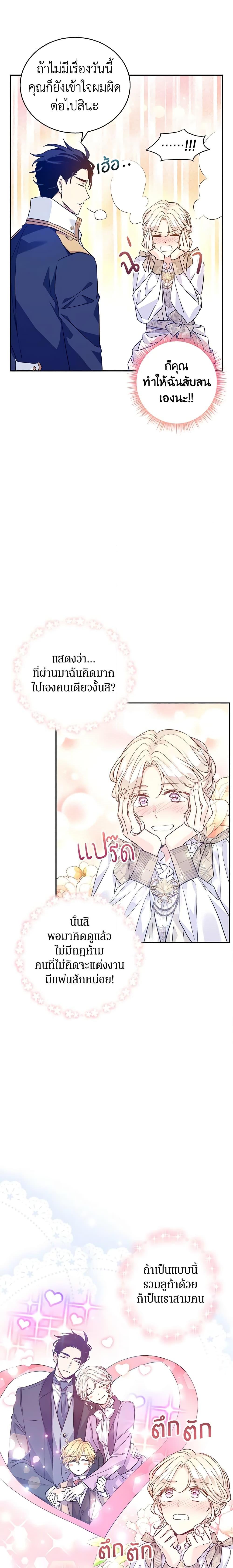 Manga-lc-com อ่านมังงะ อ่านการ์ตูน ออนไลน์ ฟรี I Will Change The Genre ตอนที่ 1 2 3 4 5 6 7 8 9 10 11 12 13 14 ฟรี ไม่มีโฆษณา Manga-lc - อ่าน มังงะ อ่าน การ์ตูน ออนไลน์ อ่านมังงะ ฟรี