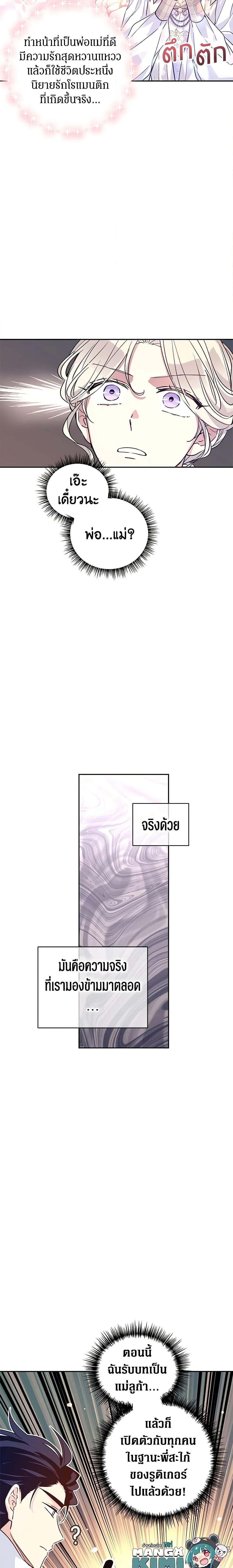 Manga-lc-com อ่านมังงะ อ่านการ์ตูน ออนไลน์ ฟรี I Will Change The Genre ตอนที่ 1 2 3 4 5 6 7 8 9 10 11 12 13 14 ฟรี ไม่มีโฆษณา Manga-lc - อ่าน มังงะ อ่าน การ์ตูน ออนไลน์ อ่านมังงะ ฟรี