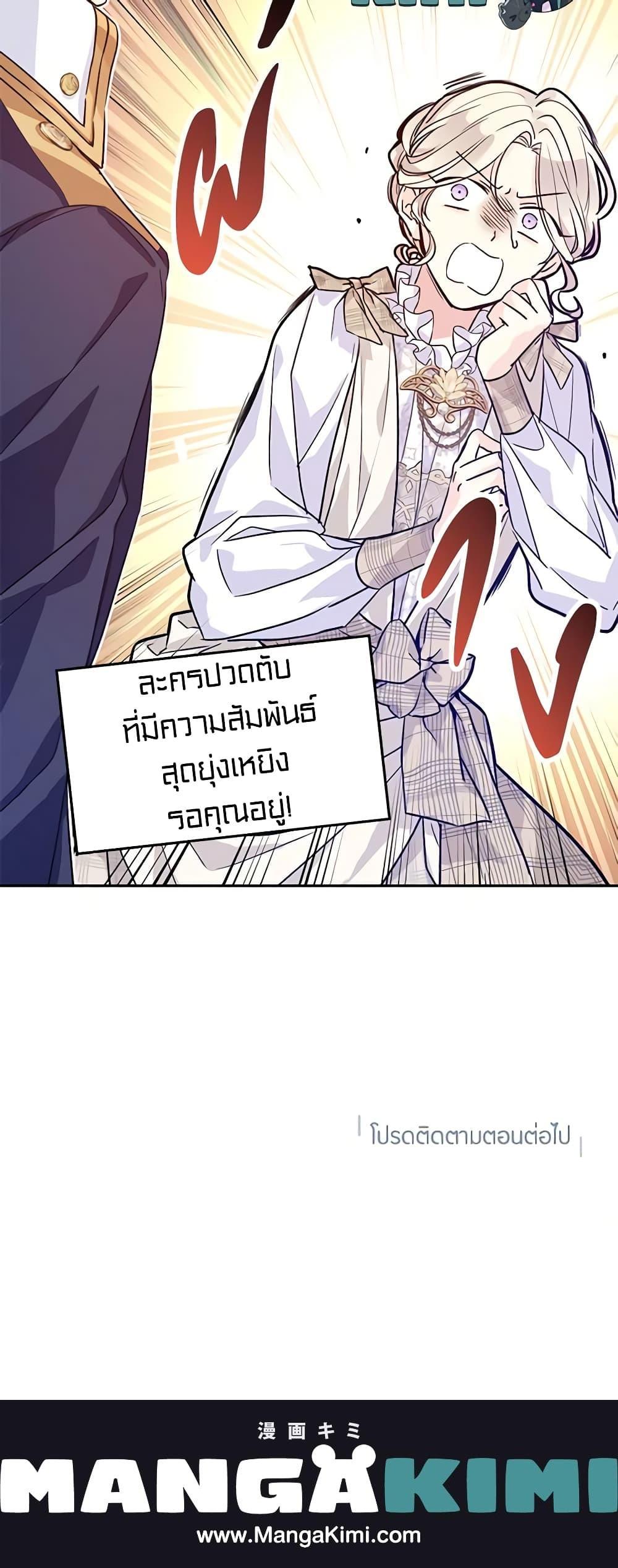 Manga-lc-com อ่านมังงะ อ่านการ์ตูน ออนไลน์ ฟรี I Will Change The Genre ตอนที่ 1 2 3 4 5 6 7 8 9 10 11 12 13 14 ฟรี ไม่มีโฆษณา Manga-lc - อ่าน มังงะ อ่าน การ์ตูน ออนไลน์ อ่านมังงะ ฟรี