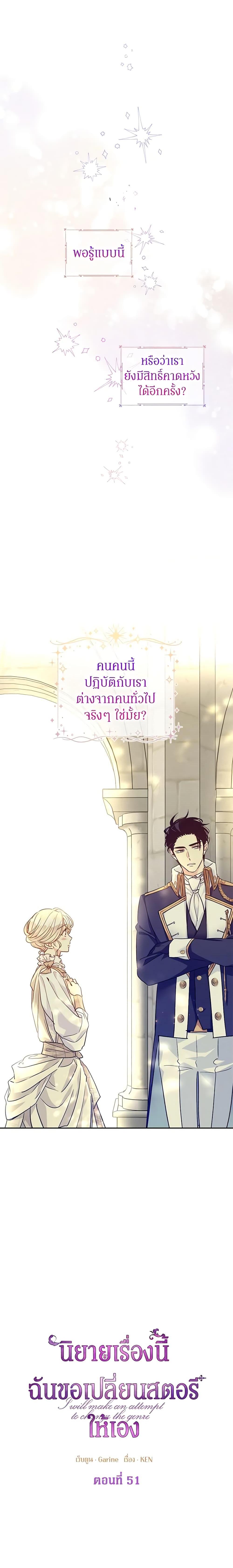 Manga-lc-com อ่านมังงะ อ่านการ์ตูน ออนไลน์ ฟรี I Will Change The Genre ตอนที่ 1 2 3 4 5 6 7 8 9 10 11 12 13 14 ฟรี ไม่มีโฆษณา Manga-lc - อ่าน มังงะ อ่าน การ์ตูน ออนไลน์ อ่านมังงะ ฟรี