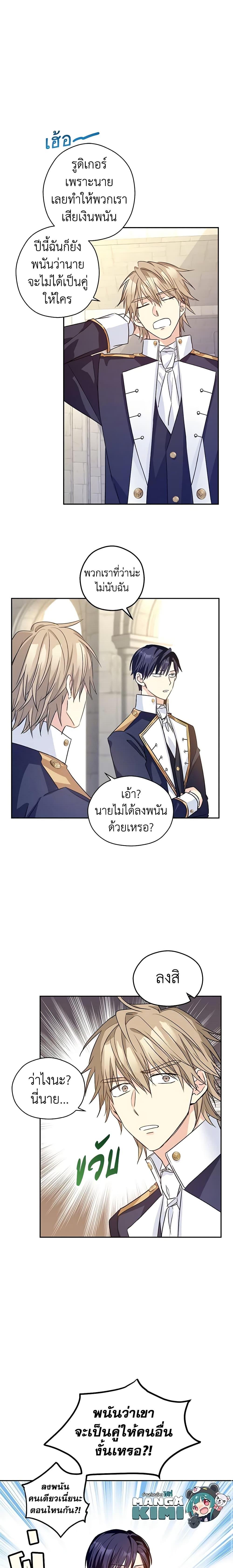 Manga-lc-com อ่านมังงะ อ่านการ์ตูน ออนไลน์ ฟรี I Will Change The Genre ตอนที่ 1 2 3 4 5 6 7 8 9 10 11 12 13 14 ฟรี ไม่มีโฆษณา Manga-lc - อ่าน มังงะ อ่าน การ์ตูน ออนไลน์ อ่านมังงะ ฟรี