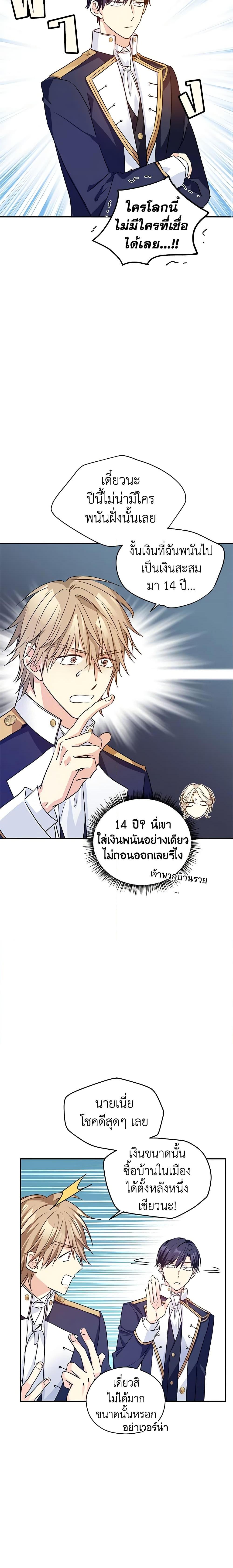 Manga-lc-com อ่านมังงะ อ่านการ์ตูน ออนไลน์ ฟรี I Will Change The Genre ตอนที่ 1 2 3 4 5 6 7 8 9 10 11 12 13 14 ฟรี ไม่มีโฆษณา Manga-lc - อ่าน มังงะ อ่าน การ์ตูน ออนไลน์ อ่านมังงะ ฟรี