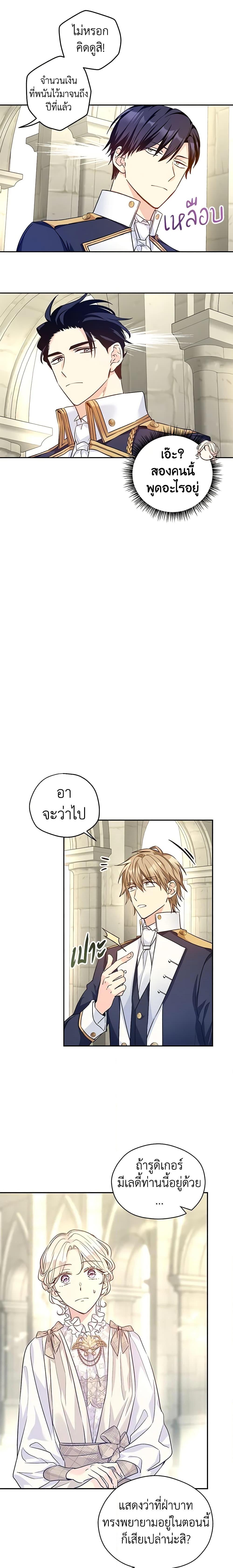 Manga-lc-com อ่านมังงะ อ่านการ์ตูน ออนไลน์ ฟรี I Will Change The Genre ตอนที่ 1 2 3 4 5 6 7 8 9 10 11 12 13 14 ฟรี ไม่มีโฆษณา Manga-lc - อ่าน มังงะ อ่าน การ์ตูน ออนไลน์ อ่านมังงะ ฟรี
