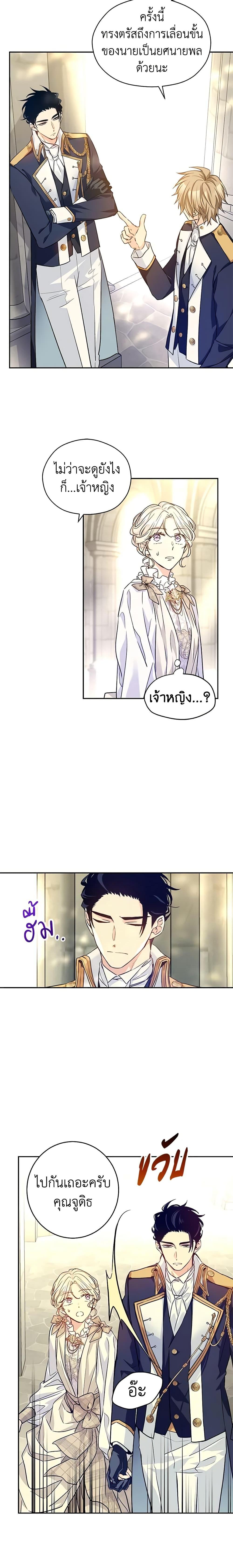 Manga-lc-com อ่านมังงะ อ่านการ์ตูน ออนไลน์ ฟรี I Will Change The Genre ตอนที่ 1 2 3 4 5 6 7 8 9 10 11 12 13 14 ฟรี ไม่มีโฆษณา Manga-lc - อ่าน มังงะ อ่าน การ์ตูน ออนไลน์ อ่านมังงะ ฟรี