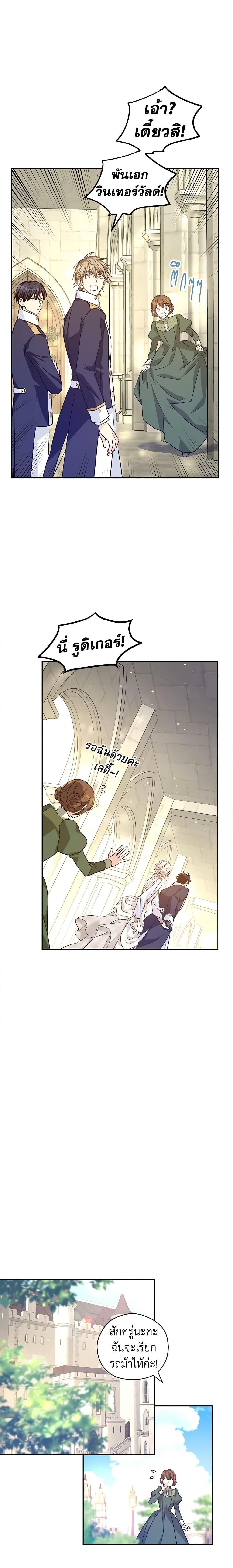 Manga-lc-com อ่านมังงะ อ่านการ์ตูน ออนไลน์ ฟรี I Will Change The Genre ตอนที่ 1 2 3 4 5 6 7 8 9 10 11 12 13 14 ฟรี ไม่มีโฆษณา Manga-lc - อ่าน มังงะ อ่าน การ์ตูน ออนไลน์ อ่านมังงะ ฟรี