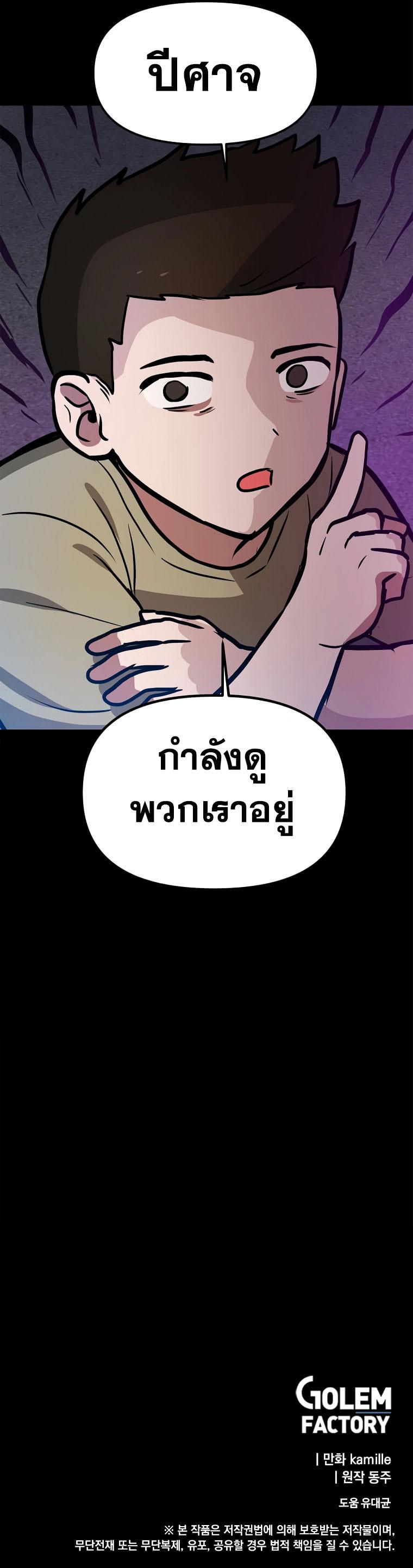 Manga-lc-com อ่านมังงะ อ่านการ์ตูน ออนไลน์ ฟรี My Luck is Max Level ตอนที่ 1 2 3 4 5 6 7 8 9 10 11 12 13 14 ฟรี ไม่มีโฆษณา Manga-lc - อ่าน มังงะ อ่าน การ์ตูน ออนไลน์ อ่านมังงะ ฟรี