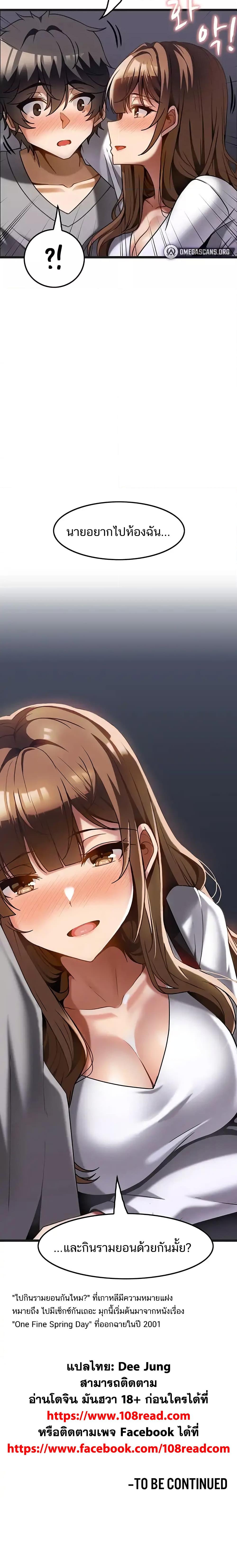 Doujin-Lc- อ่าน โดจิน มังฮวา เกาหลี ญี่ปุ่น จีน แปลไทย Too Good at Massages ตอนที่ 1 2 3 4 5 6 7 8 9 10 11 12 13 14 ฟรี ไม่มีโฆษณา อ่าน โดจิน Manhwa เกาหลี ญี่ปุ่น จีน เรามีครบ คัดมาให้เน้นๆ โดจิน 18+ รับประกันความฟินโดย  Doujin Lc