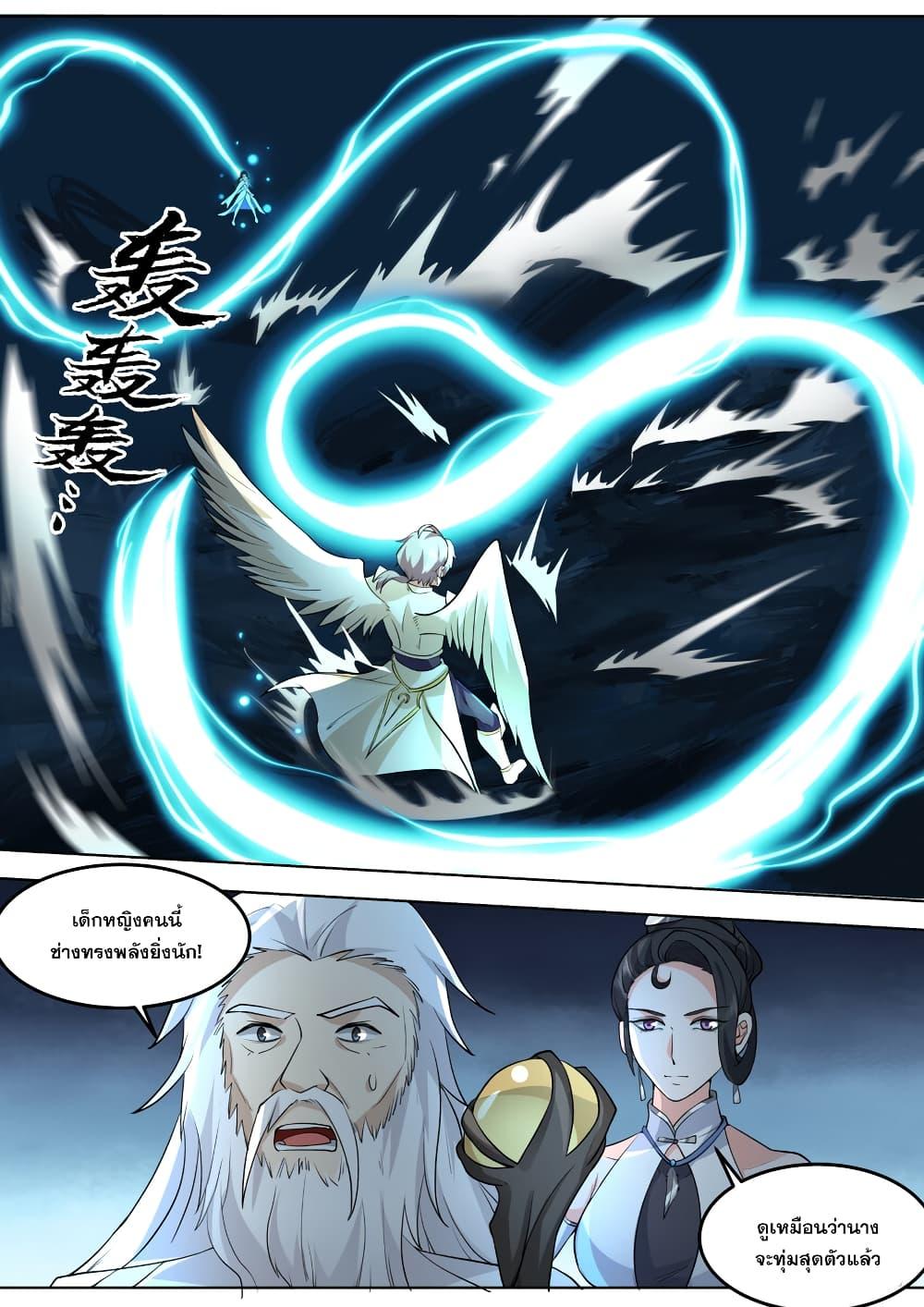 Manga-lc-com อ่านมังงะ อ่านการ์ตูน ออนไลน์ ฟรี Martial God Asura ตอนที่ 1 2 3 4 5 6 7 8 9 10 11 12 13 14 ฟรี ไม่มีโฆษณา Manga-lc - อ่าน มังงะ อ่าน การ์ตูน ออนไลน์ อ่านมังงะ ฟรี