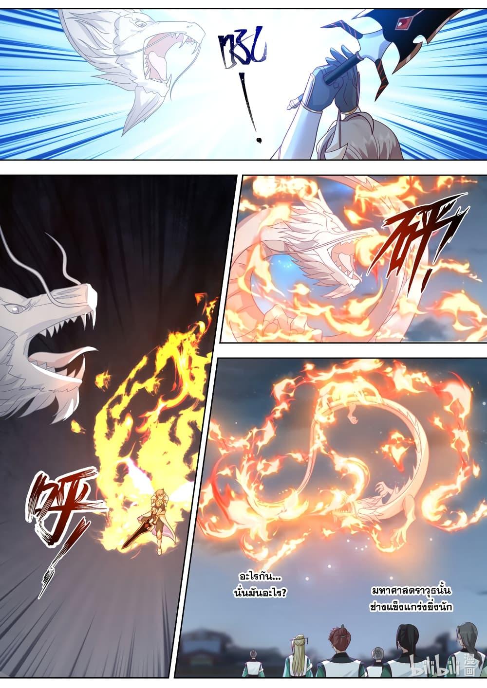 Manga-lc-com อ่านมังงะ อ่านการ์ตูน ออนไลน์ ฟรี Martial God Asura ตอนที่ 1 2 3 4 5 6 7 8 9 10 11 12 13 14 ฟรี ไม่มีโฆษณา Manga-lc - อ่าน มังงะ อ่าน การ์ตูน ออนไลน์ อ่านมังงะ ฟรี