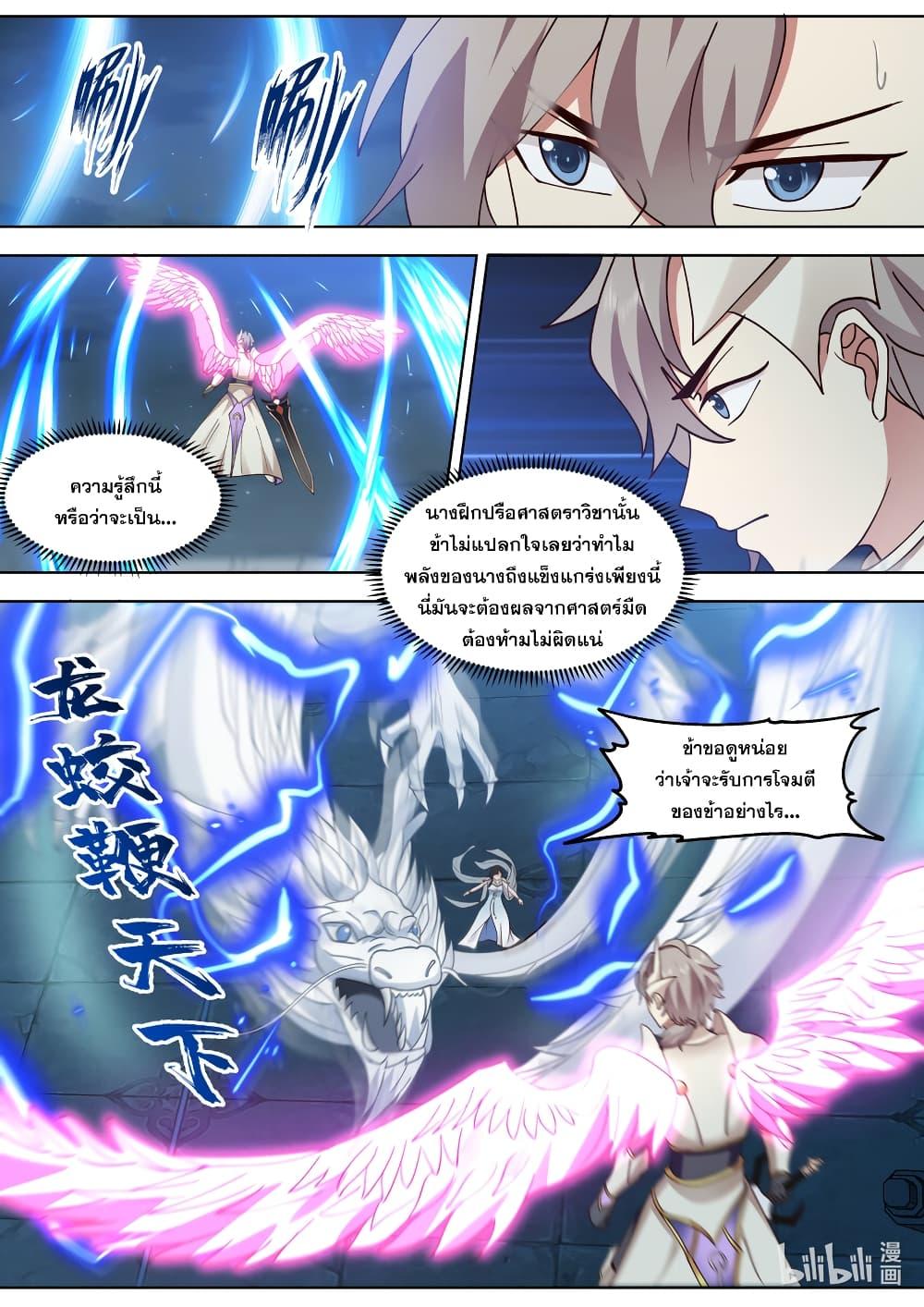 Manga-lc-com อ่านมังงะ อ่านการ์ตูน ออนไลน์ ฟรี Martial God Asura ตอนที่ 1 2 3 4 5 6 7 8 9 10 11 12 13 14 ฟรี ไม่มีโฆษณา Manga-lc - อ่าน มังงะ อ่าน การ์ตูน ออนไลน์ อ่านมังงะ ฟรี