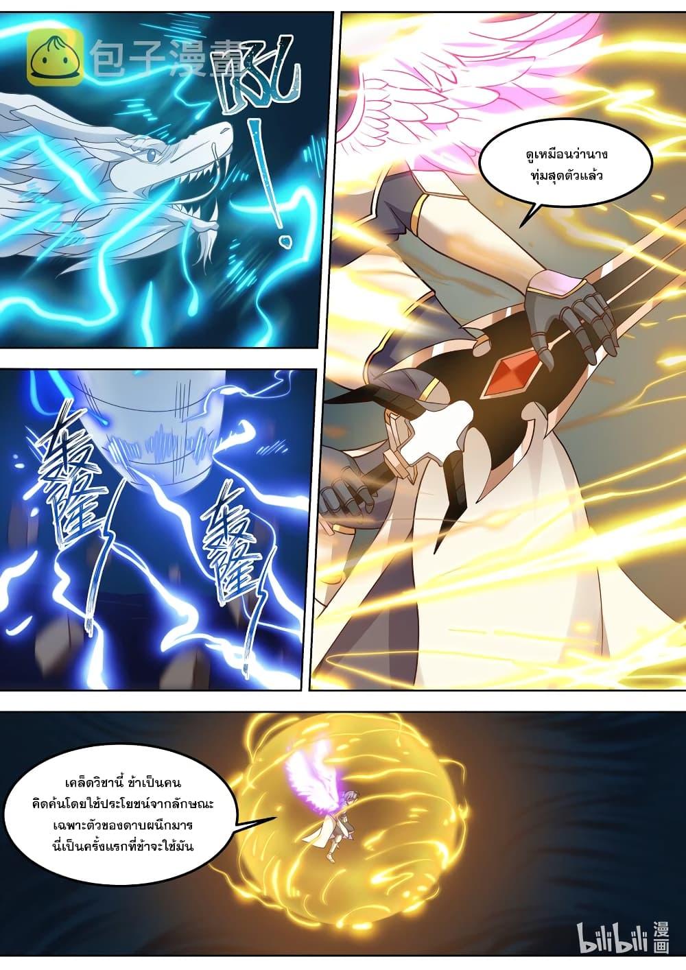 Manga-lc-com อ่านมังงะ อ่านการ์ตูน ออนไลน์ ฟรี Martial God Asura ตอนที่ 1 2 3 4 5 6 7 8 9 10 11 12 13 14 ฟรี ไม่มีโฆษณา Manga-lc - อ่าน มังงะ อ่าน การ์ตูน ออนไลน์ อ่านมังงะ ฟรี