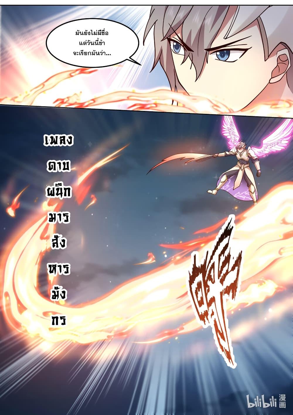 Manga-lc-com อ่านมังงะ อ่านการ์ตูน ออนไลน์ ฟรี Martial God Asura ตอนที่ 1 2 3 4 5 6 7 8 9 10 11 12 13 14 ฟรี ไม่มีโฆษณา Manga-lc - อ่าน มังงะ อ่าน การ์ตูน ออนไลน์ อ่านมังงะ ฟรี