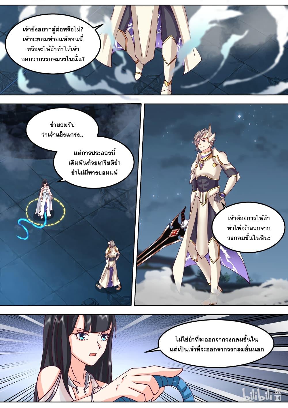 Manga-lc-com อ่านมังงะ อ่านการ์ตูน ออนไลน์ ฟรี Martial God Asura ตอนที่ 1 2 3 4 5 6 7 8 9 10 11 12 13 14 ฟรี ไม่มีโฆษณา Manga-lc - อ่าน มังงะ อ่าน การ์ตูน ออนไลน์ อ่านมังงะ ฟรี
