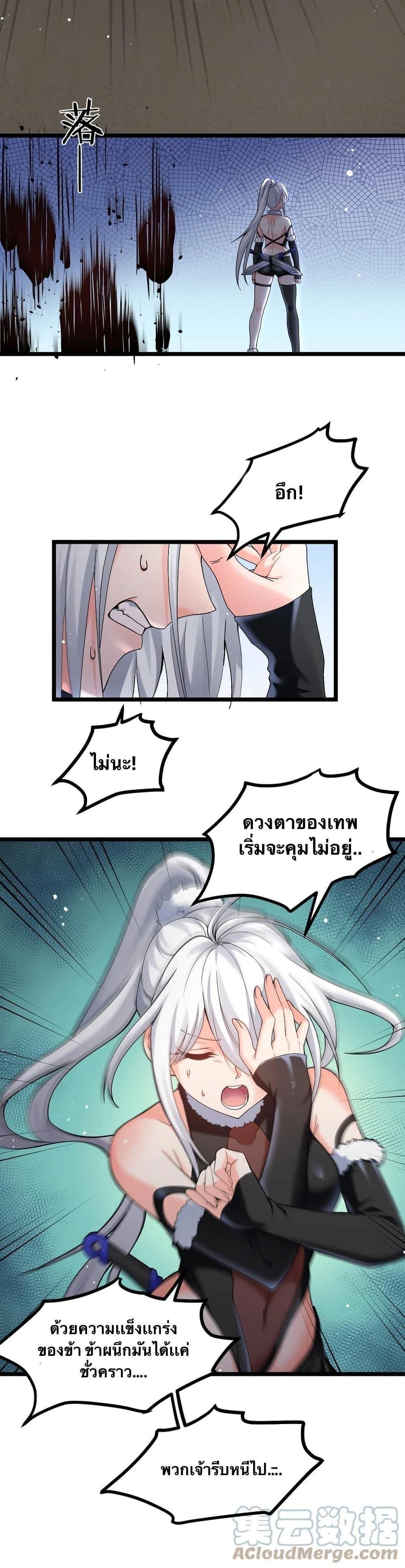 Manga-lc-com อ่านมังงะ อ่านการ์ตูน ออนไลน์ ฟรี Godsian Masian from another world ตอนที่ 1 2 3 4 5 6 7 8 9 10 11 12 13 14 ฟรี ไม่มีโฆษณา Manga-lc - อ่าน มังงะ อ่าน การ์ตูน ออนไลน์ อ่านมังงะ ฟรี