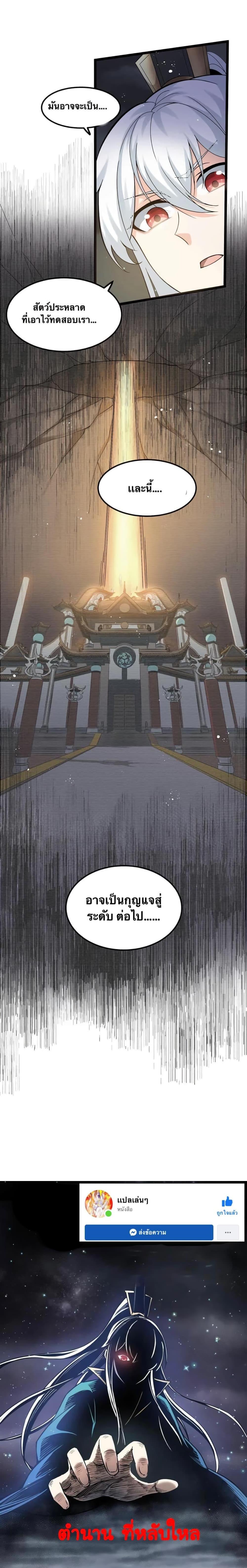 Manga-lc-com อ่านมังงะ อ่านการ์ตูน ออนไลน์ ฟรี Godsian Masian from another world ตอนที่ 1 2 3 4 5 6 7 8 9 10 11 12 13 14 ฟรี ไม่มีโฆษณา Manga-lc - อ่าน มังงะ อ่าน การ์ตูน ออนไลน์ อ่านมังงะ ฟรี