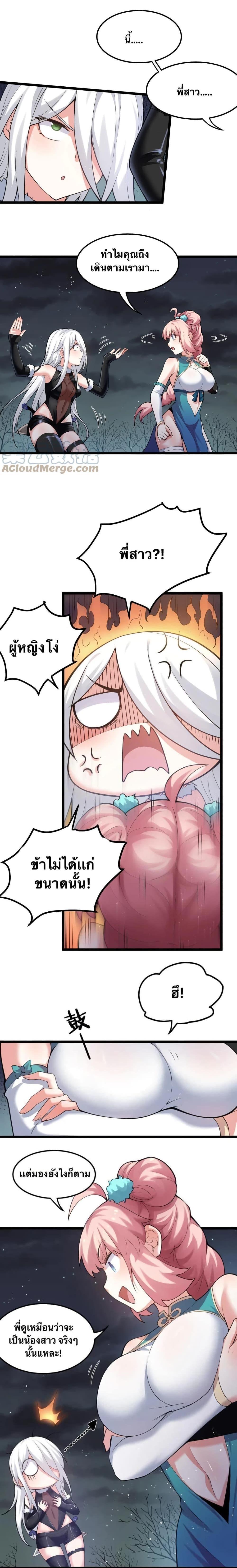 Manga-lc-com อ่านมังงะ อ่านการ์ตูน ออนไลน์ ฟรี Godsian Masian from another world ตอนที่ 1 2 3 4 5 6 7 8 9 10 11 12 13 14 ฟรี ไม่มีโฆษณา Manga-lc - อ่าน มังงะ อ่าน การ์ตูน ออนไลน์ อ่านมังงะ ฟรี