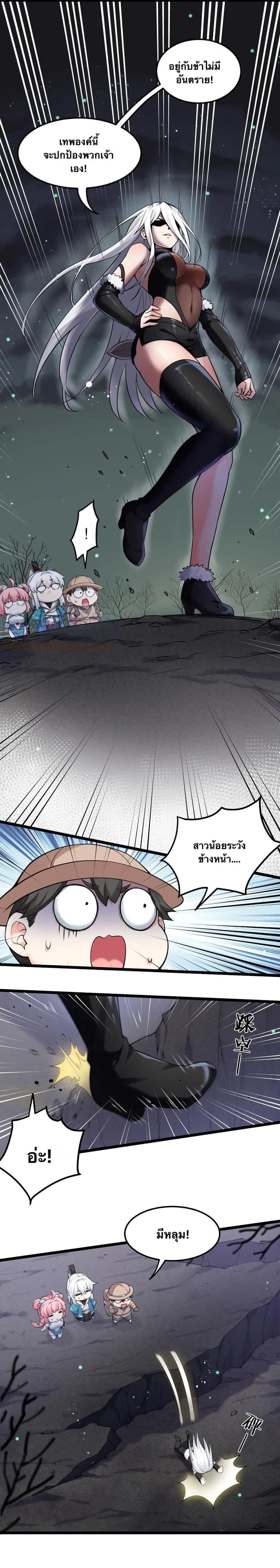 Manga-lc-com อ่านมังงะ อ่านการ์ตูน ออนไลน์ ฟรี Godsian Masian from another world ตอนที่ 1 2 3 4 5 6 7 8 9 10 11 12 13 14 ฟรี ไม่มีโฆษณา Manga-lc - อ่าน มังงะ อ่าน การ์ตูน ออนไลน์ อ่านมังงะ ฟรี