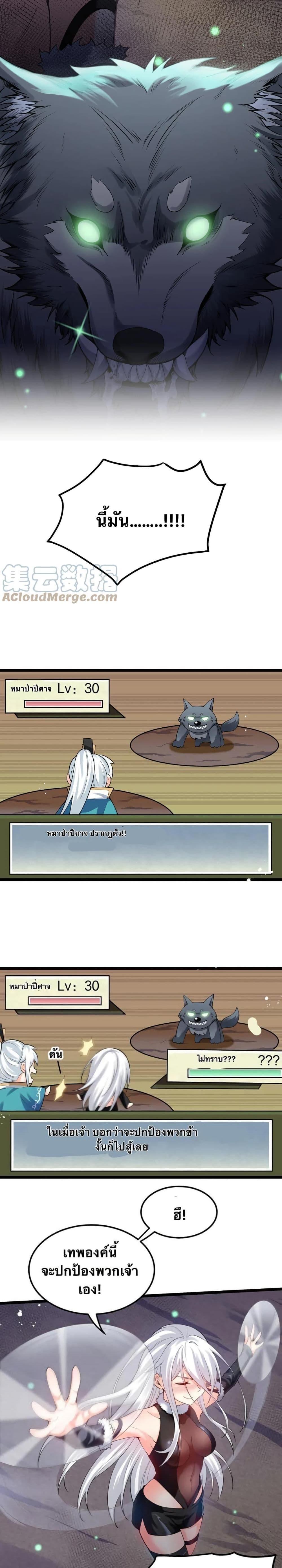 Manga-lc-com อ่านมังงะ อ่านการ์ตูน ออนไลน์ ฟรี Godsian Masian from another world ตอนที่ 1 2 3 4 5 6 7 8 9 10 11 12 13 14 ฟรี ไม่มีโฆษณา Manga-lc - อ่าน มังงะ อ่าน การ์ตูน ออนไลน์ อ่านมังงะ ฟรี