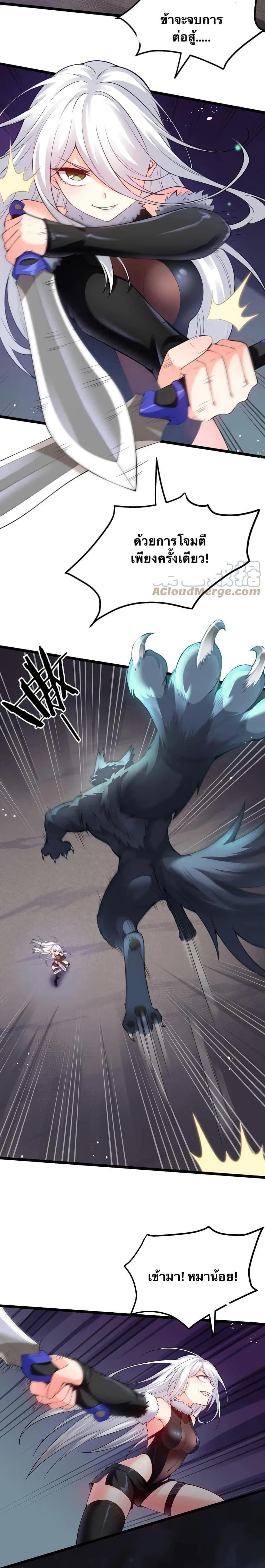 Manga-lc-com อ่านมังงะ อ่านการ์ตูน ออนไลน์ ฟรี Godsian Masian from another world ตอนที่ 1 2 3 4 5 6 7 8 9 10 11 12 13 14 ฟรี ไม่มีโฆษณา Manga-lc - อ่าน มังงะ อ่าน การ์ตูน ออนไลน์ อ่านมังงะ ฟรี