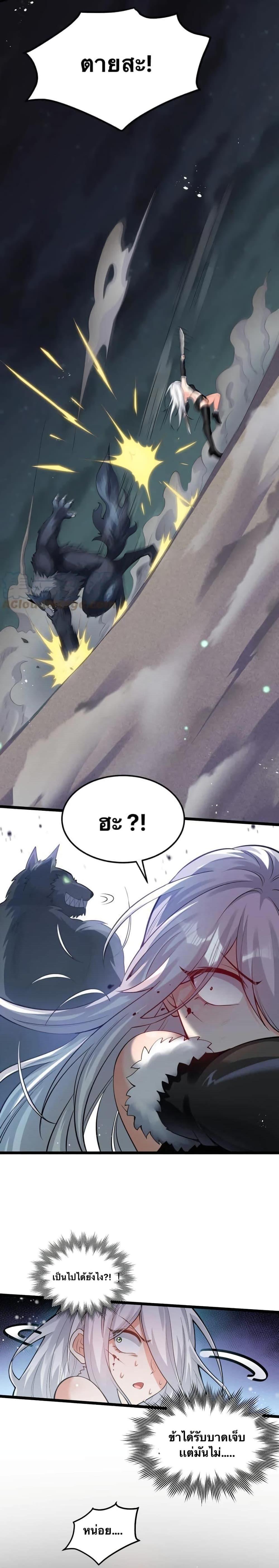 Manga-lc-com อ่านมังงะ อ่านการ์ตูน ออนไลน์ ฟรี Godsian Masian from another world ตอนที่ 1 2 3 4 5 6 7 8 9 10 11 12 13 14 ฟรี ไม่มีโฆษณา Manga-lc - อ่าน มังงะ อ่าน การ์ตูน ออนไลน์ อ่านมังงะ ฟรี