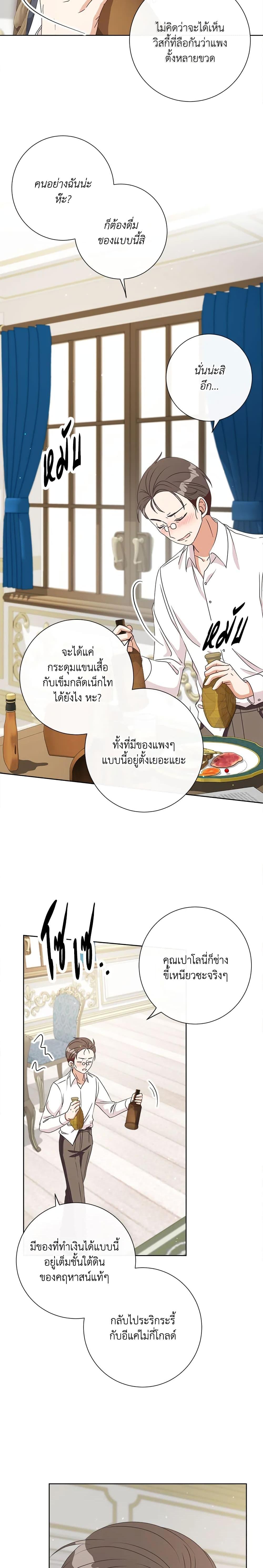 Manga-lc-com อ่านมังงะ อ่านการ์ตูน ออนไลน์ ฟรี I Will Remove Them From My Life ตอนที่ 1 2 3 4 5 6 7 8 9 10 11 12 13 14 ฟรี ไม่มีโฆษณา Manga-lc - อ่าน มังงะ อ่าน การ์ตูน ออนไลน์ อ่านมังงะ ฟรี