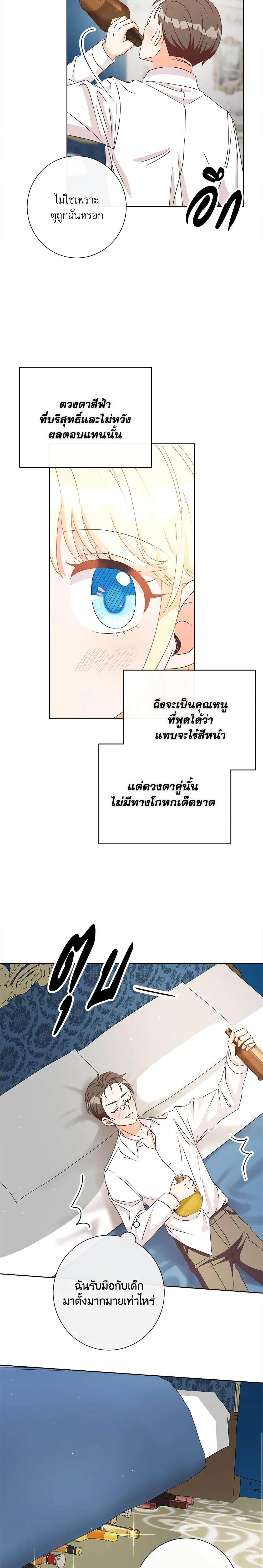 Manga-lc-com อ่านมังงะ อ่านการ์ตูน ออนไลน์ ฟรี I Will Remove Them From My Life ตอนที่ 1 2 3 4 5 6 7 8 9 10 11 12 13 14 ฟรี ไม่มีโฆษณา Manga-lc - อ่าน มังงะ อ่าน การ์ตูน ออนไลน์ อ่านมังงะ ฟรี