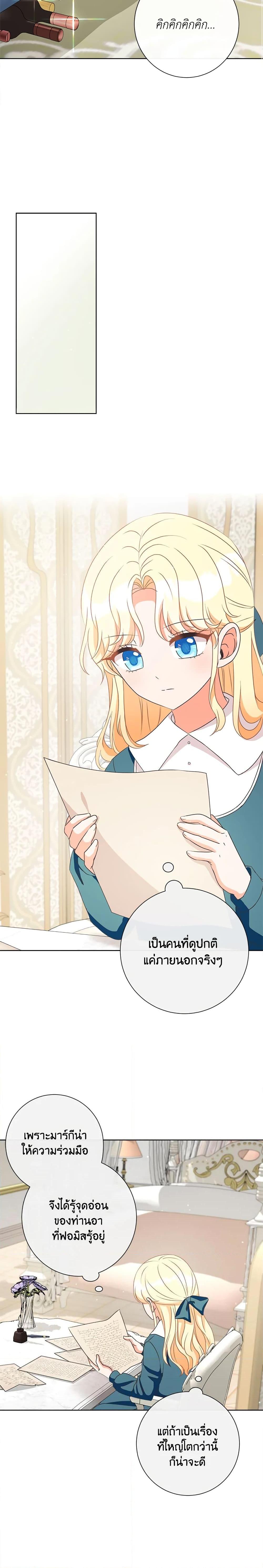 Manga-lc-com อ่านมังงะ อ่านการ์ตูน ออนไลน์ ฟรี I Will Remove Them From My Life ตอนที่ 1 2 3 4 5 6 7 8 9 10 11 12 13 14 ฟรี ไม่มีโฆษณา Manga-lc - อ่าน มังงะ อ่าน การ์ตูน ออนไลน์ อ่านมังงะ ฟรี