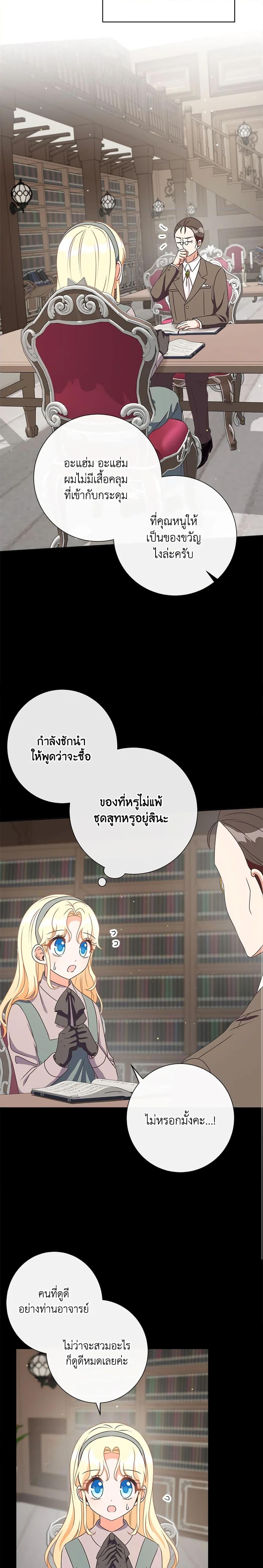 Manga-lc-com อ่านมังงะ อ่านการ์ตูน ออนไลน์ ฟรี I Will Remove Them From My Life ตอนที่ 1 2 3 4 5 6 7 8 9 10 11 12 13 14 ฟรี ไม่มีโฆษณา Manga-lc - อ่าน มังงะ อ่าน การ์ตูน ออนไลน์ อ่านมังงะ ฟรี