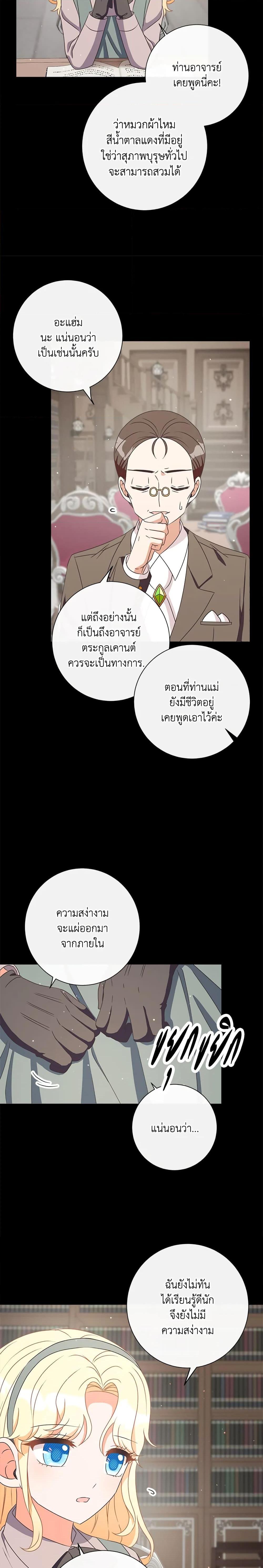 Manga-lc-com อ่านมังงะ อ่านการ์ตูน ออนไลน์ ฟรี I Will Remove Them From My Life ตอนที่ 1 2 3 4 5 6 7 8 9 10 11 12 13 14 ฟรี ไม่มีโฆษณา Manga-lc - อ่าน มังงะ อ่าน การ์ตูน ออนไลน์ อ่านมังงะ ฟรี