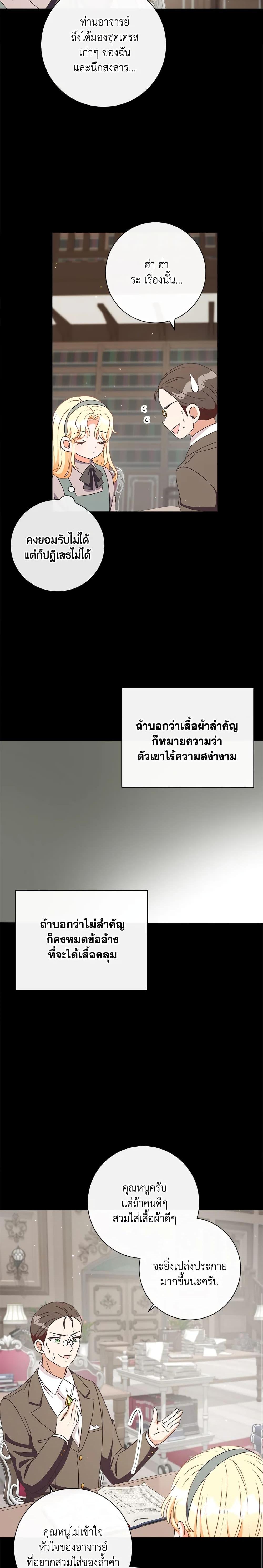 Manga-lc-com อ่านมังงะ อ่านการ์ตูน ออนไลน์ ฟรี I Will Remove Them From My Life ตอนที่ 1 2 3 4 5 6 7 8 9 10 11 12 13 14 ฟรี ไม่มีโฆษณา Manga-lc - อ่าน มังงะ อ่าน การ์ตูน ออนไลน์ อ่านมังงะ ฟรี